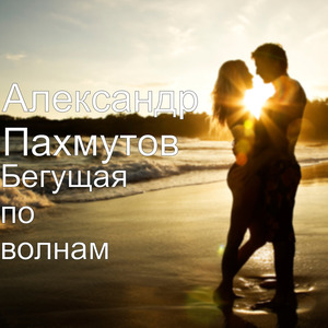 Взмахнули крыльями мосты