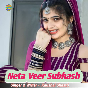 neta Veer Subhash