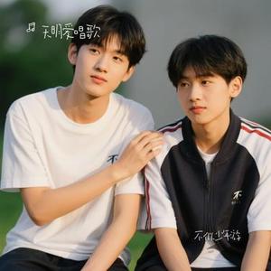 不似少年游(Cover 大头针)