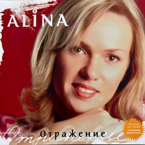 Holodno (RMX) [Remix]