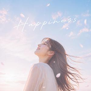 ありがとう