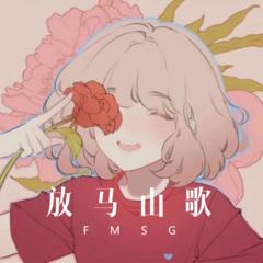 十个印第安小朋友 (Remix)