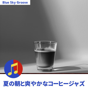 Pathway to Tranquility