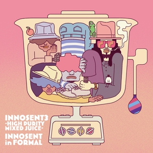 カメレオン feat. RAU DEF