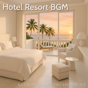 ピアノヒーリングで癒し効果を高める