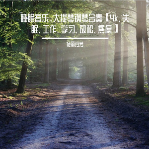 我见众生皆草木