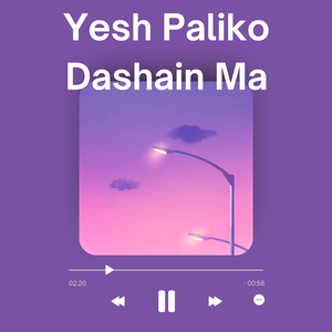 Yaspaliko Dashainma