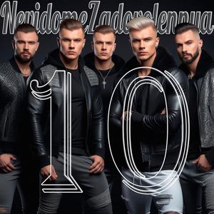 Завещание интро