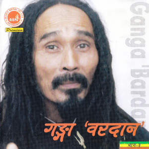 Aankhai Ma Aljhiyo Hongkong Shahar