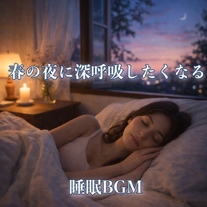 氷の結晶に触れる優しい旋律