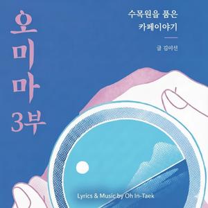 비타민 D존