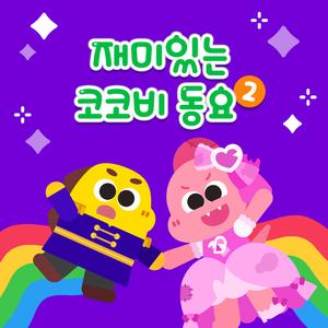 엄마는 내 거야