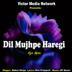Dil Mujhpe Haregi Kya Apna