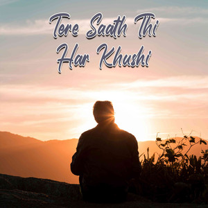 Main Tere Bin Thak Gaya