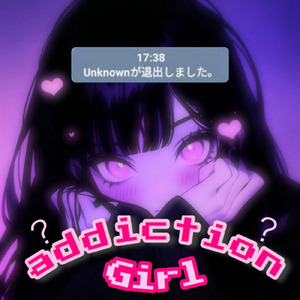 ？addition Girl？