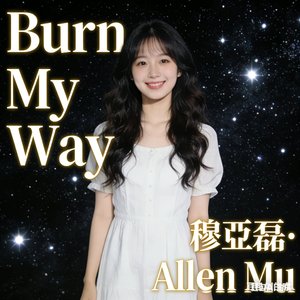 《City of Lights / 霓虹深處》