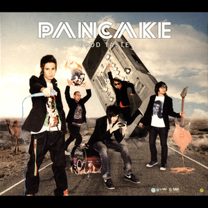 เศษหนึ่งส่วนเกิน