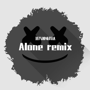 Marshmello-Alone（蒸汽波味芬达 remix）
