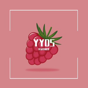 The Songs Care About Pretty Mystery