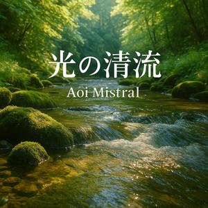 夜明け前の透明な祈り