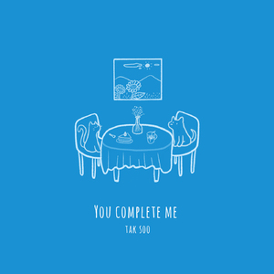 그대에게 나는 도대체 어떤 존재인가요