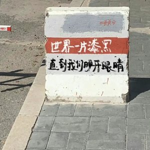 已读不回（prod.by K-MAX）