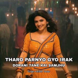 Tharo Parnyo Gyo Irak Dorani Tane Kai Samjhu