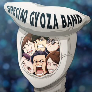 Never Gifu Up. 夢を叶える岐阜餃子