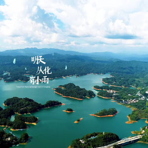 明天从化有小雨