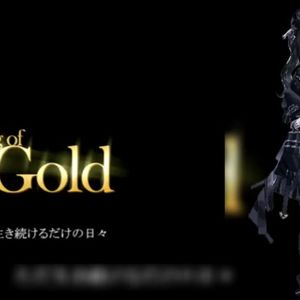 【AI黑部奈叶香】Drug Of Gold（黄金之药）