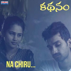 Na Chiru (Male Version)