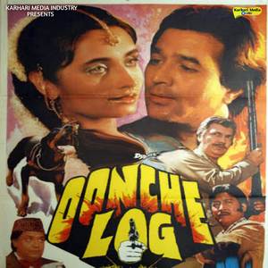 Tera Ghar Teri Galiyan