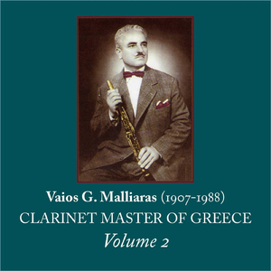 Katakaimeni Arahova (1951)