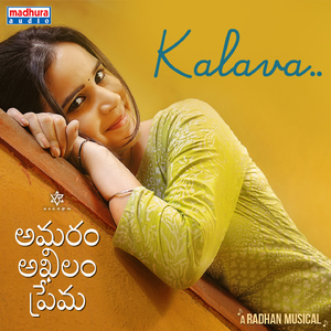 Kalava (From "Amaram Akhilam Prema")