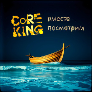 Лениво хорошо