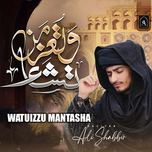 Watuizzu Mantasha