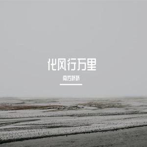 总有一天你会出现在我身边