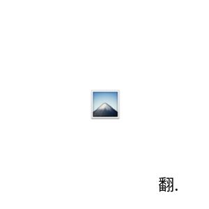 鹿be free（cover 尚雯婕）