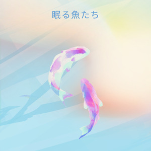 おはなはん (ピアノ)『おもひでぽろぽろ』より