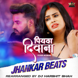 Piyava Deewana (Jhankar Beats)