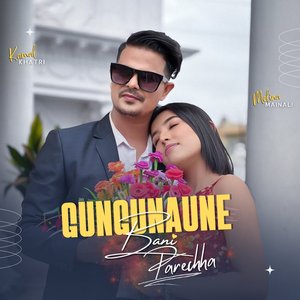 Gungunaune Bani Parechha