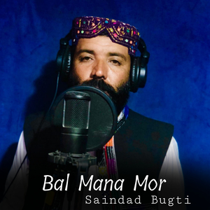 Dhadhri Dastan Nay Andaz Me