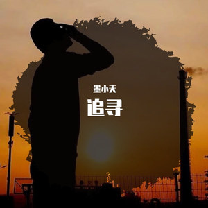 曹陇西俅是好