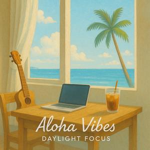 海辺のブランチタイムに流れるウクレレメロディー