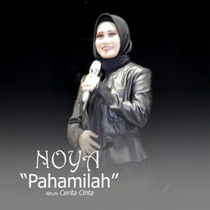 Pahamilah