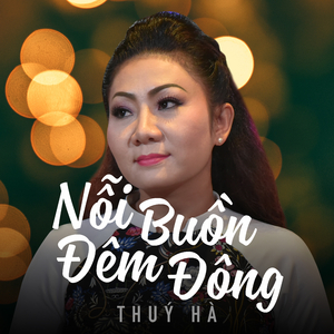Người tình không đến