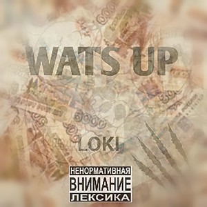 Арабский шихан