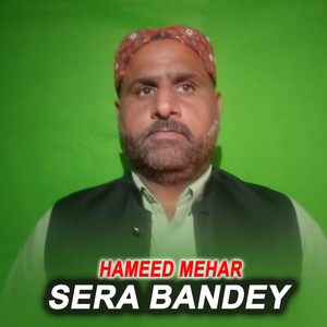 Sera Bandey