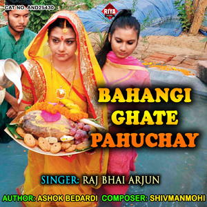 Bahangi Ghate Pahuchay