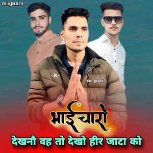 Bhaicharo heer jaata ko